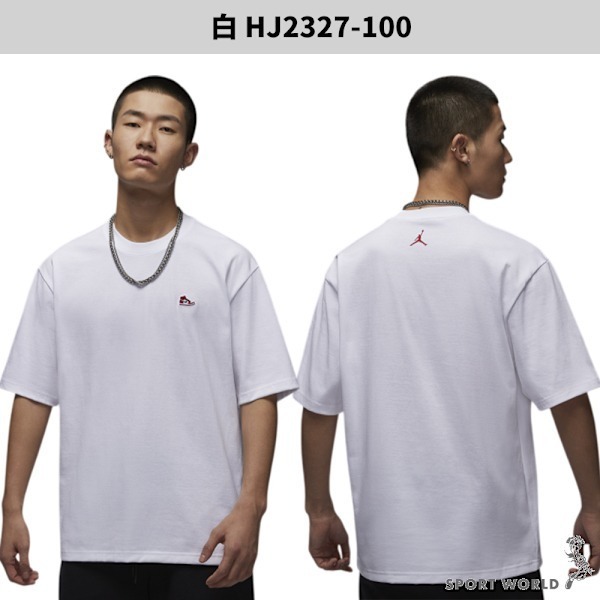 Nike 純棉短袖上衣 男裝 重磅 AJ1刺繡 【運動世界】HJ2327-010/HJ2327-100-細節圖5
