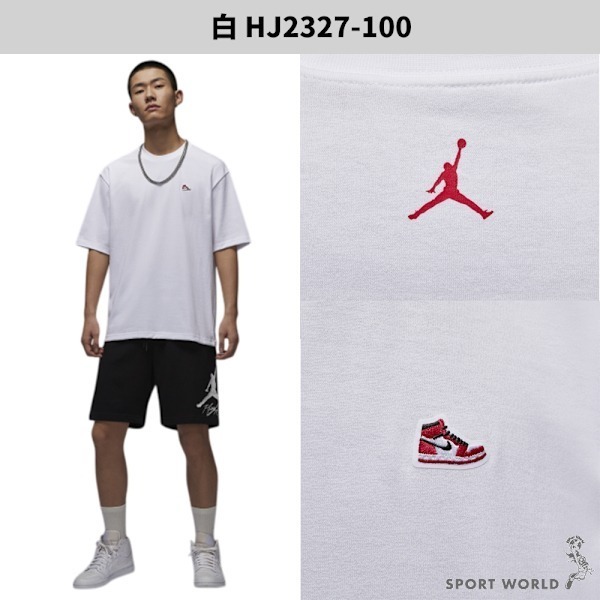 Nike 純棉短袖上衣 男裝 重磅 AJ1刺繡 【運動世界】HJ2327-010/HJ2327-100-細節圖6