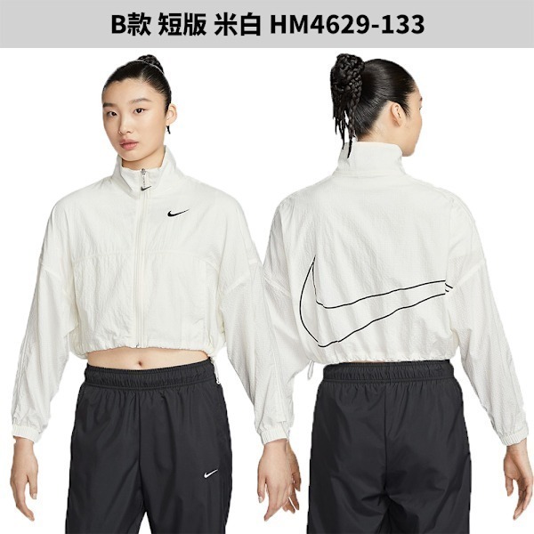 Nike 外套 女裝 防曬 抗UV 防潑水【運動世界】FN3670/HM4629/FV6305-細節圖5