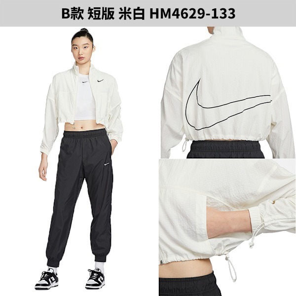 Nike 外套 女裝 防曬 抗UV 防潑水【運動世界】FN3670/HM4629/FV6305-細節圖6