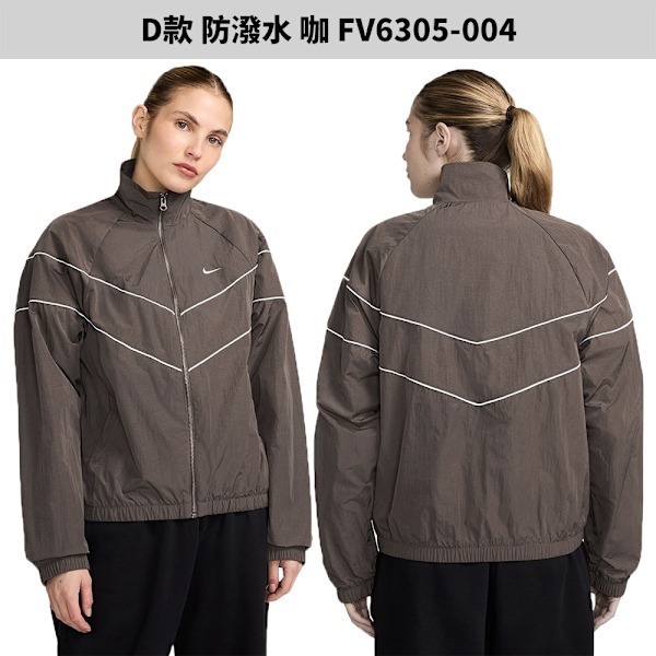 Nike 外套 女裝 防曬 抗UV 防潑水【運動世界】FN3670/HM4629/FV6305-細節圖8