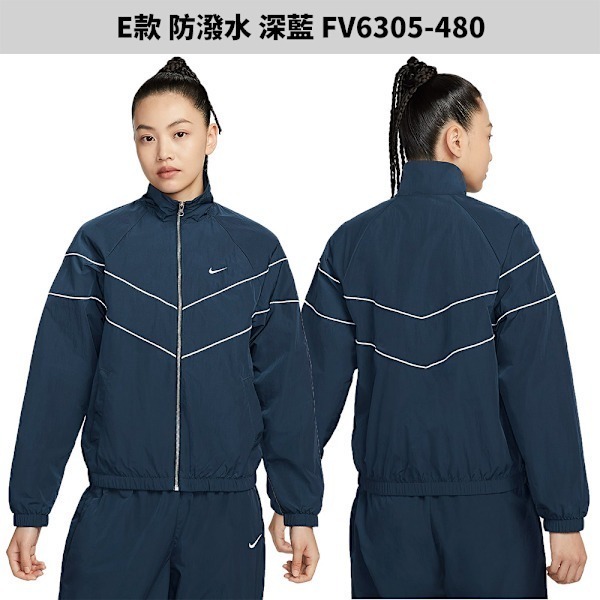 Nike 外套 女裝 防曬 抗UV 防潑水【運動世界】FN3670/HM4629/FV6305-細節圖9