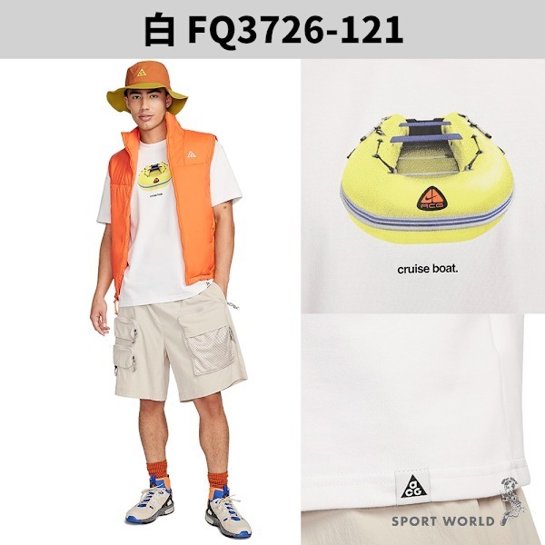 Nike 短袖上衣 男裝 ACG 橡皮艇 排汗 白/橘【運動世界】FQ3726-121/FQ3726-809-細節圖3