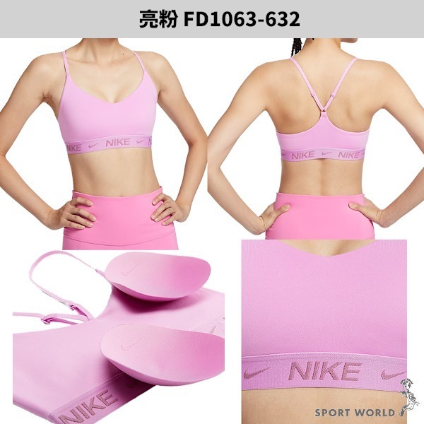 Nike 運動內衣 女裝 輕度支撐 可拆襯墊【運動世界】FD1063-632/494/338/509-細節圖3