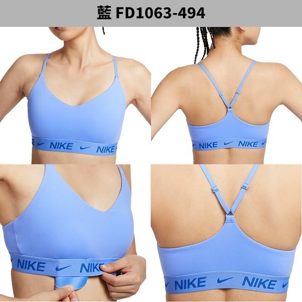 Nike 運動內衣 女裝 輕度支撐 可拆襯墊【運動世界】FD1063-632/494/338/509-細節圖4
