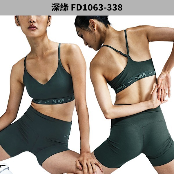 Nike 運動內衣 女裝 輕度支撐 可拆襯墊【運動世界】FD1063-632/494/338/509-細節圖5
