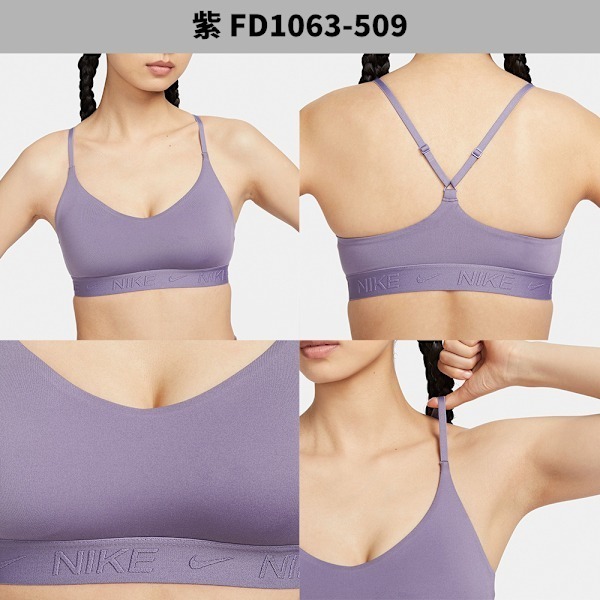 Nike 運動內衣 女裝 輕度支撐 可拆襯墊【運動世界】FD1063-632/494/338/509-細節圖6