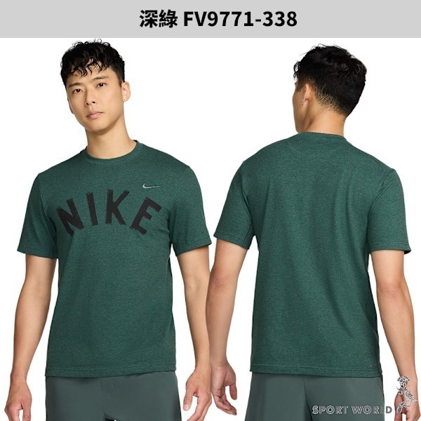 Nike 短袖上衣 男裝 排汗 【運動世界】FV9771-010/FV9771-338/FV9771-053-細節圖4