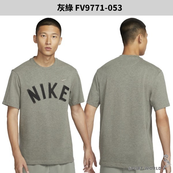 Nike 短袖上衣 男裝 排汗 【運動世界】FV9771-010/FV9771-338/FV9771-053-細節圖5