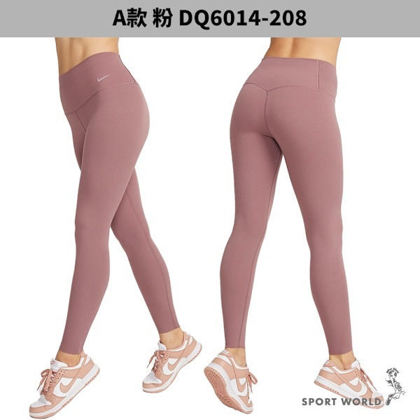 Nike 緊身長褲 女裝【運動世界】DQ6014/DQ5898/DQ6016/DQ5640/DQ5695-細節圖3