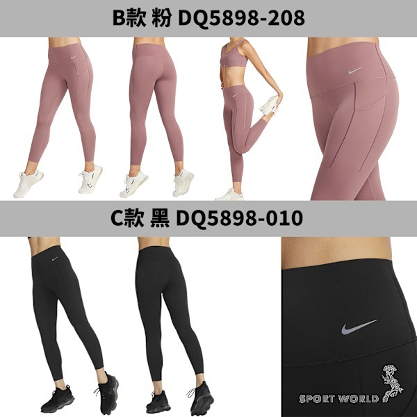 Nike 緊身長褲 女裝【運動世界】DQ6014/DQ5898/DQ6016/DQ5640/DQ5695-細節圖4