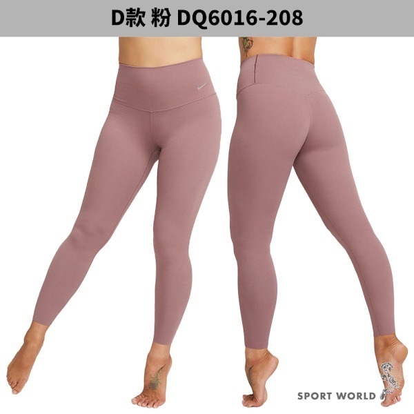 Nike 緊身長褲 女裝【運動世界】DQ6014/DQ5898/DQ6016/DQ5640/DQ5695-細節圖5