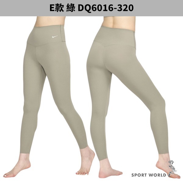 Nike 緊身長褲 女裝【運動世界】DQ6014/DQ5898/DQ6016/DQ5640/DQ5695-細節圖6