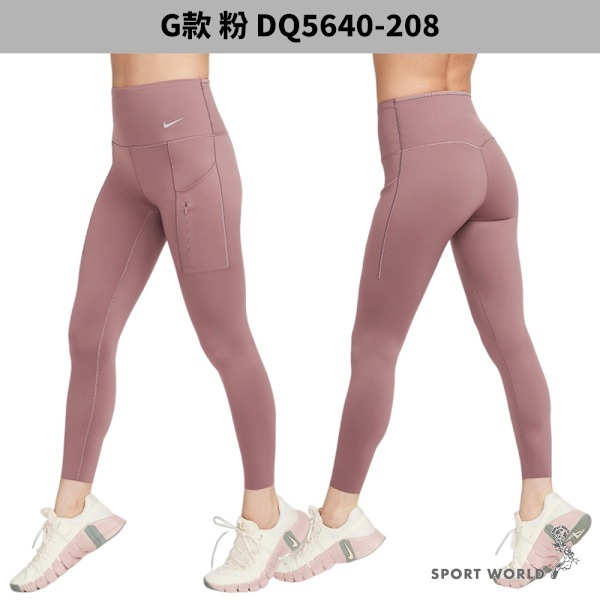 Nike 緊身長褲 女裝【運動世界】DQ6014/DQ5898/DQ6016/DQ5640/DQ5695-細節圖8