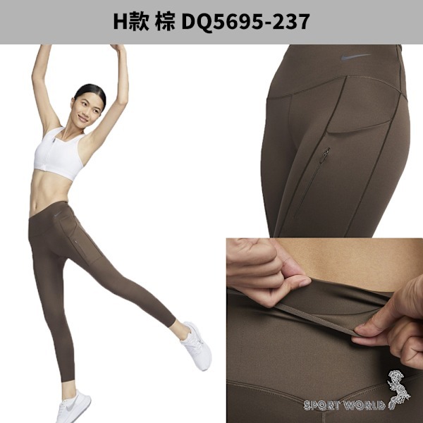 Nike 緊身長褲 女裝【運動世界】DQ6014/DQ5898/DQ6016/DQ5640/DQ5695-細節圖9