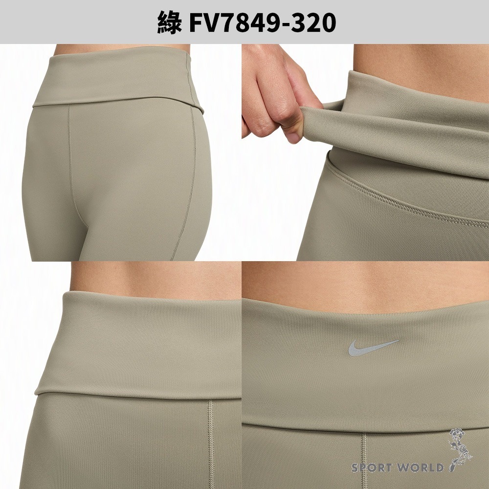 Nike 高腰長褲 女裝 喇叭褲 排汗 反光【運動世界】FV7849-010/FV7849-084/FV7849-320-細節圖6
