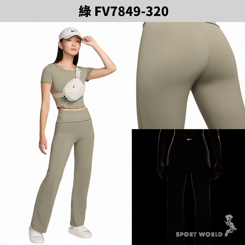Nike 高腰長褲 女裝 喇叭褲 排汗 反光【運動世界】FV7849-010/FV7849-084/FV7849-320-細節圖7