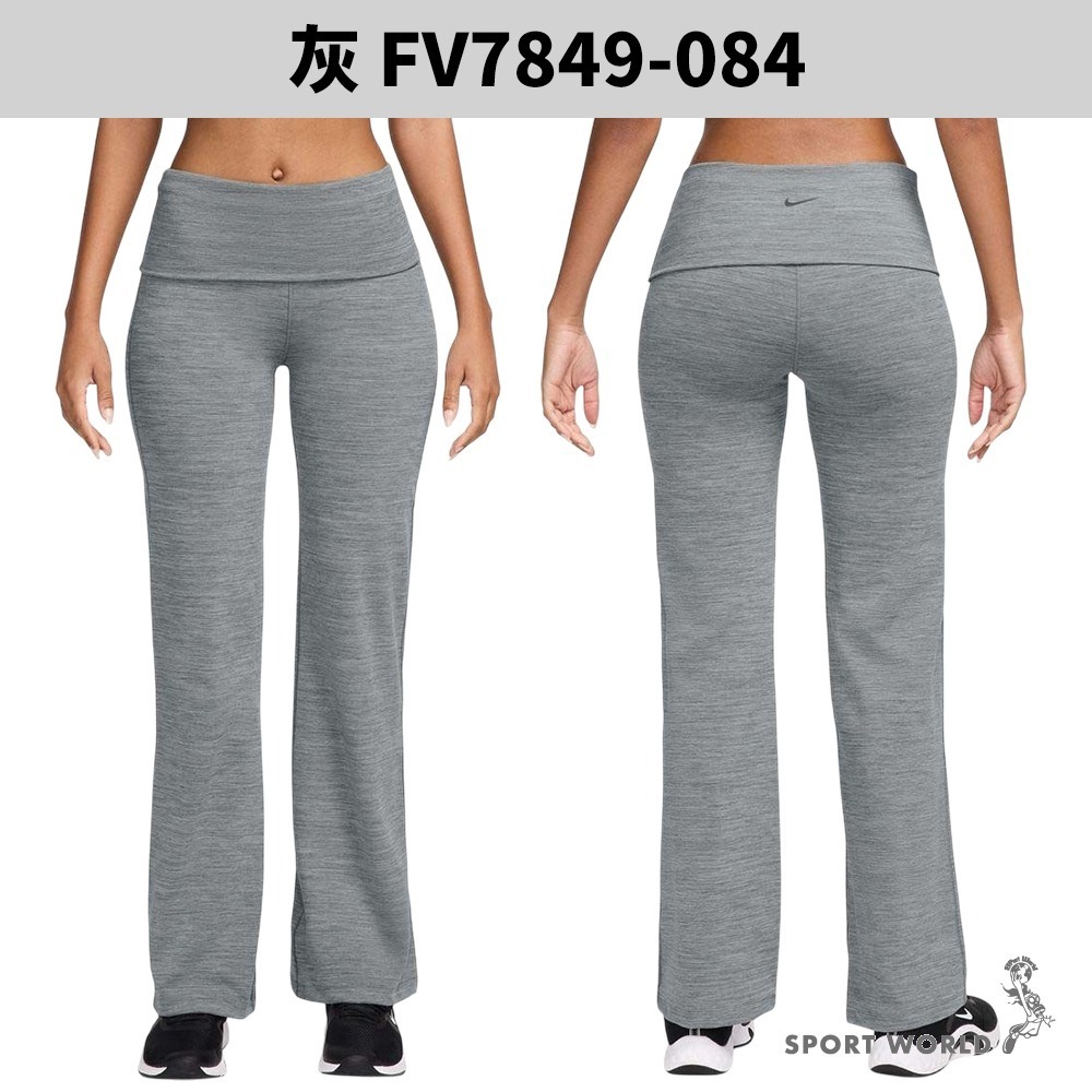 Nike 高腰長褲 女裝 喇叭褲 排汗 反光【運動世界】FV7849-010/FV7849-084/FV7849-320-規格圖7