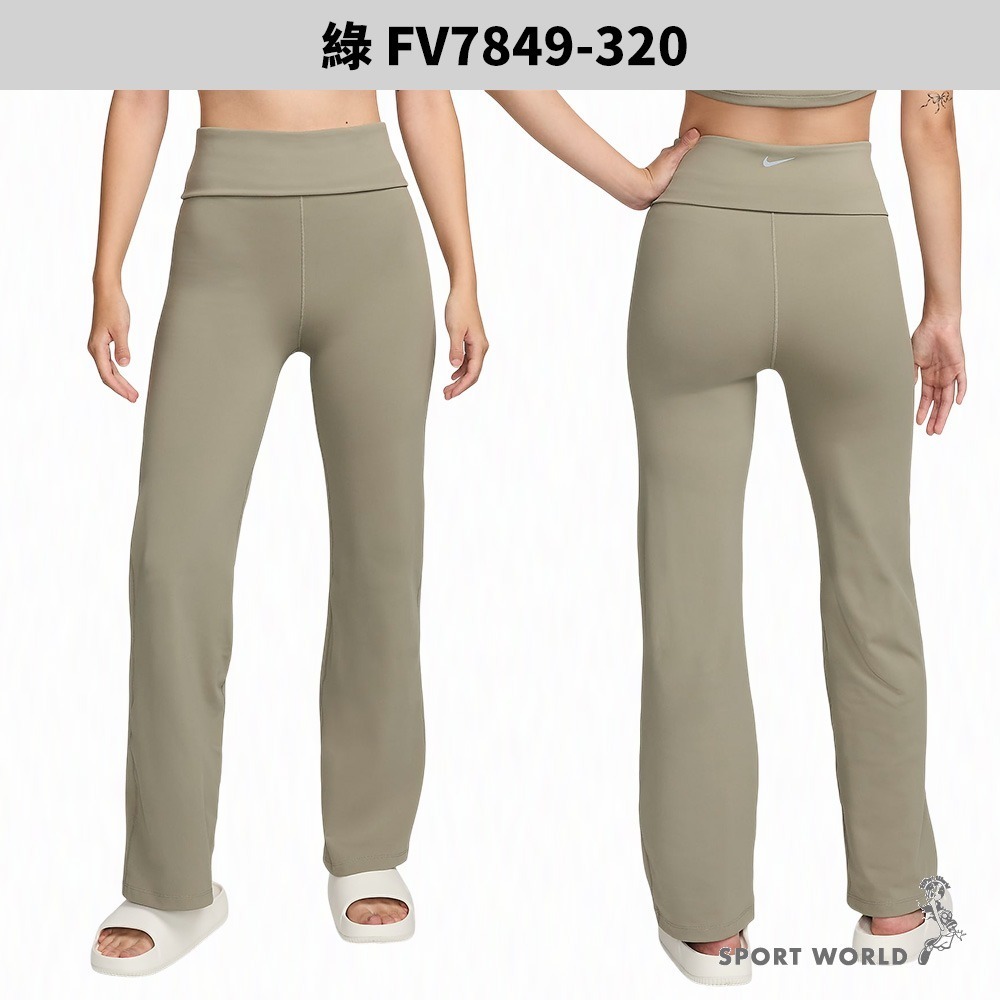 Nike 高腰長褲 女裝 喇叭褲 排汗 反光【運動世界】FV7849-010/FV7849-084/FV7849-320-規格圖7