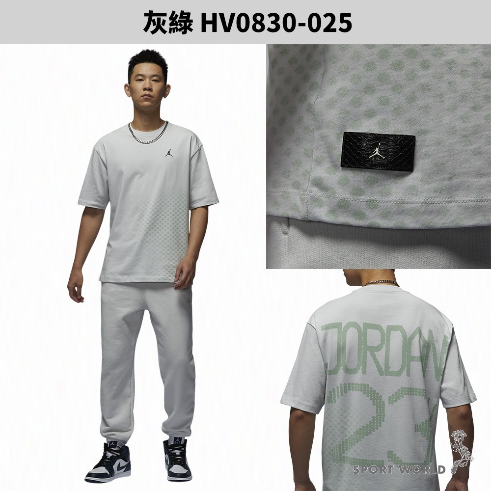 Nike 短袖上衣 男裝 Jordan 純棉 CNY 新年 蛇年 蛻變 灰綠【運動世界】HV0830-025-細節圖4