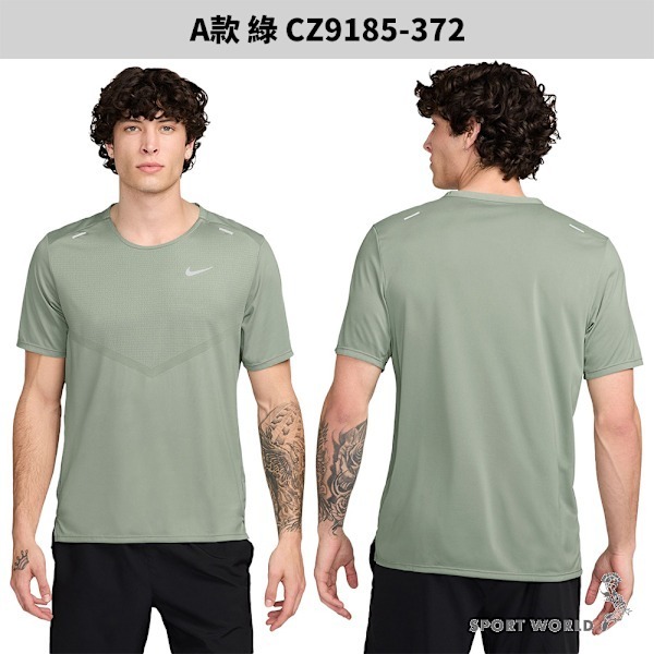 Nike 短袖上衣 男裝 排汗【運動世界】CZ9185-372/011/013/412/464/100-細節圖3