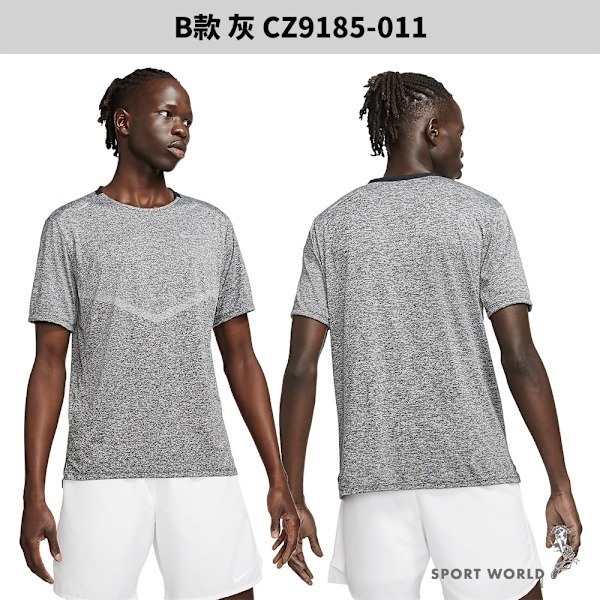 Nike 短袖上衣 男裝 排汗【運動世界】CZ9185-372/011/013/412/464/100-細節圖4