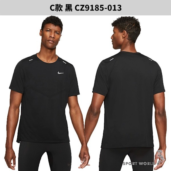 Nike 短袖上衣 男裝 排汗【運動世界】CZ9185-372/011/013/412/464/100-細節圖5