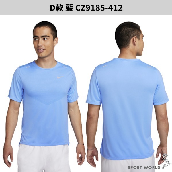 Nike 短袖上衣 男裝 排汗【運動世界】CZ9185-372/011/013/412/464/100-細節圖6