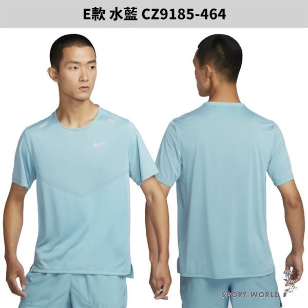 Nike 短袖上衣 男裝 排汗【運動世界】CZ9185-372/011/013/412/464/100-細節圖7