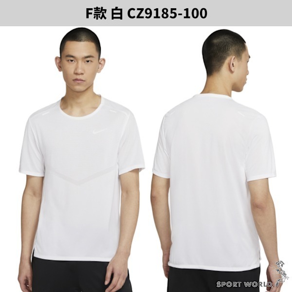 Nike 短袖上衣 男裝 排汗【運動世界】CZ9185-372/011/013/412/464/100-細節圖8