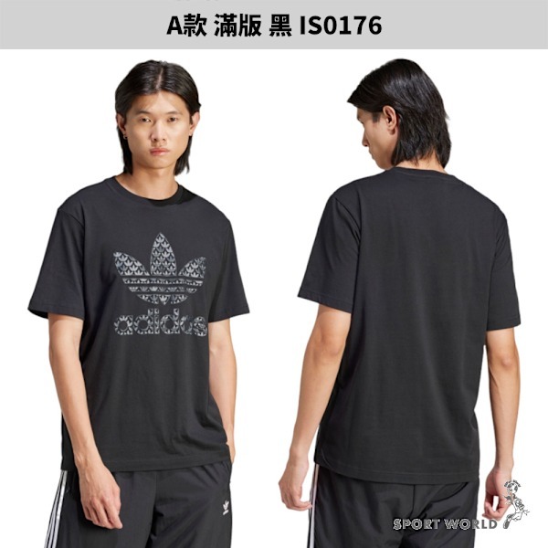 Adidas 純棉短袖上衣 男裝 三葉草【運動世界】IS0176/IS2932/IY4882/IW5824/IY4890-細節圖3