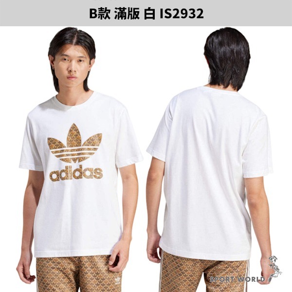 Adidas 純棉短袖上衣 男裝 三葉草【運動世界】IS0176/IS2932/IY4882/IW5824/IY4890-細節圖4