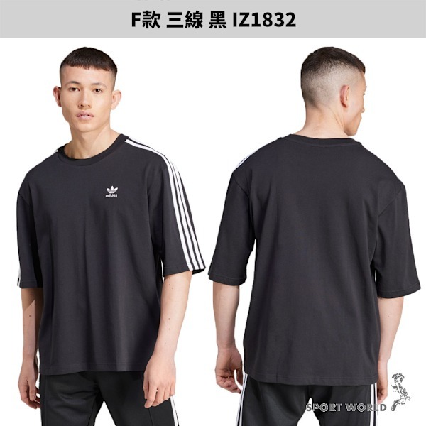 Adidas 純棉短袖上衣 男裝 三葉草【運動世界】IS0176/IS2932/IY4882/IW5824/IY4890-細節圖8