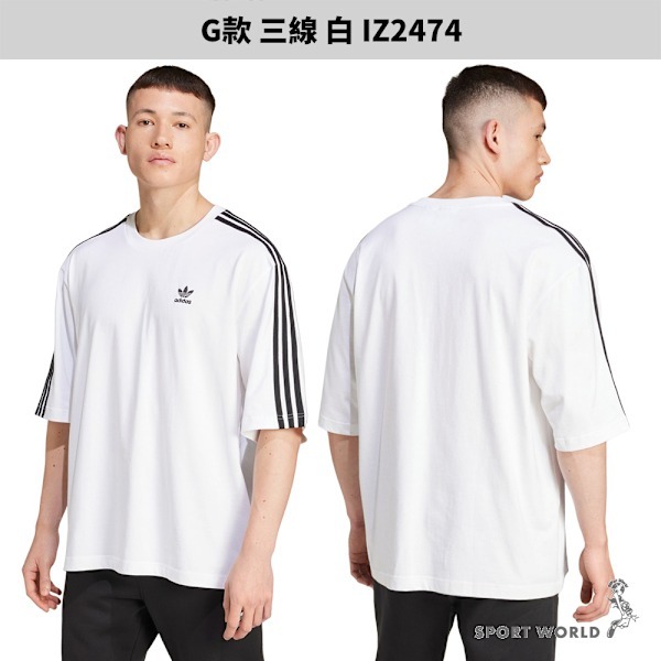 Adidas 純棉短袖上衣 男裝 三葉草【運動世界】IS0176/IS2932/IY4882/IW5824/IY4890-細節圖9