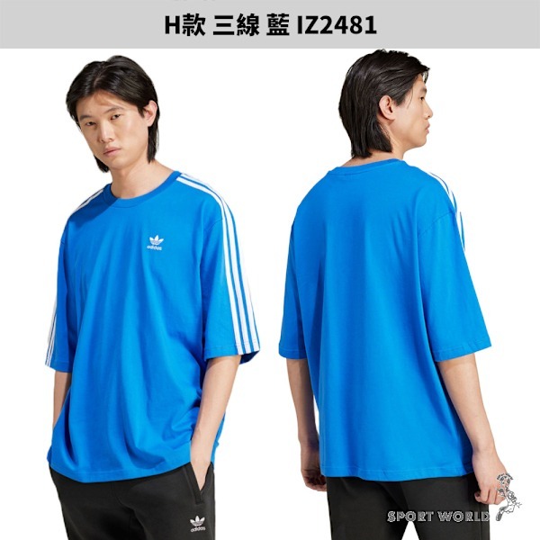 Adidas 純棉短袖上衣 男裝 三葉草【運動世界】IS0176/IS2932/IY4882/IW5824/IY4890-細節圖10