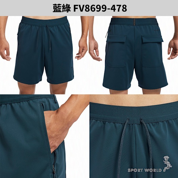 Nike 排汗短褲 男裝 6吋 拉鍊口袋 藍綠【運動世界】FV8699-478-細節圖3
