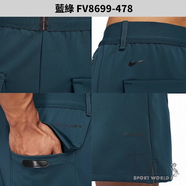 Nike 排汗短褲 男裝 6吋 拉鍊口袋 藍綠【運動世界】FV8699-478-細節圖4