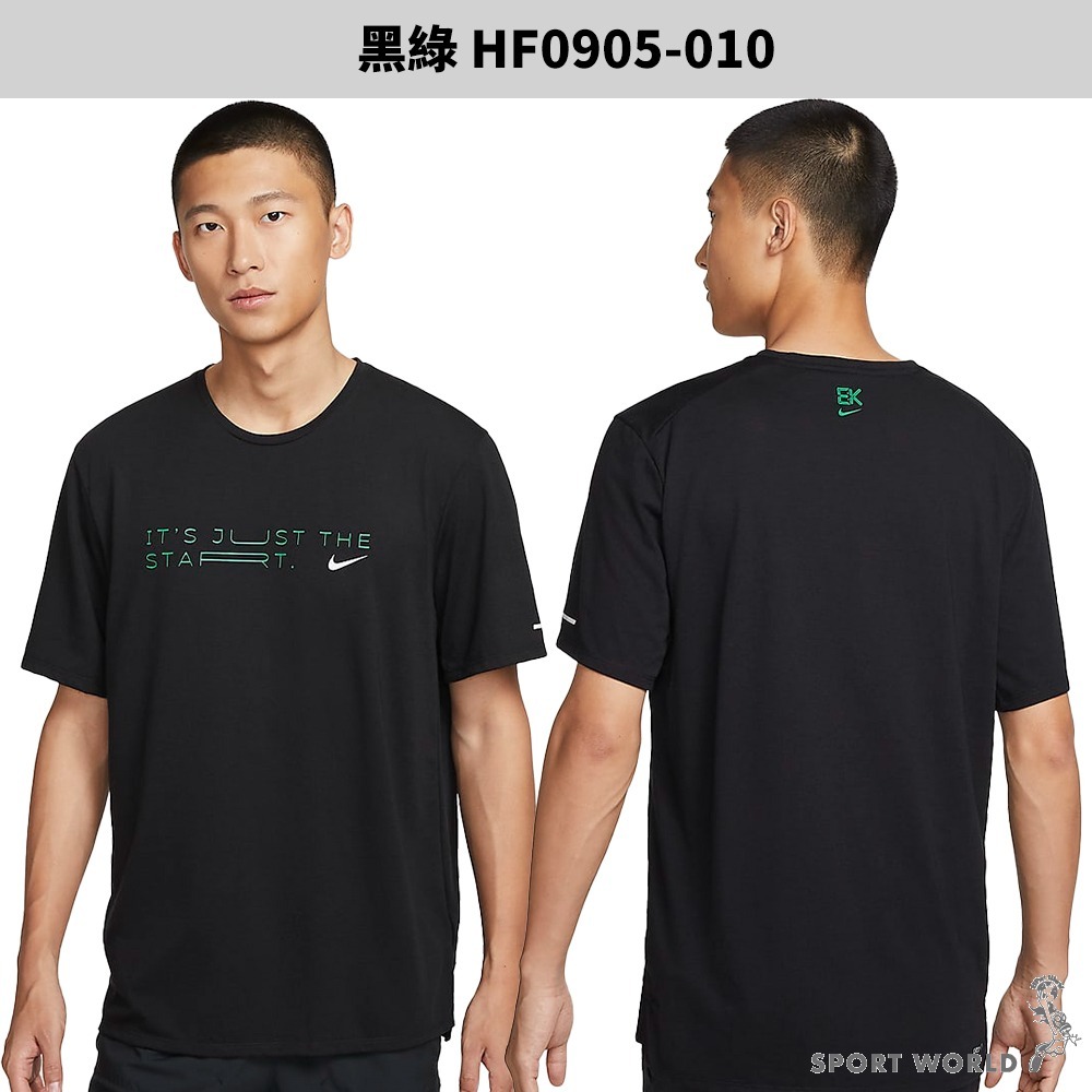 Nike 短袖上衣 男裝 排汗 反光 黑綠【運動世界】HF0905-010-細節圖3