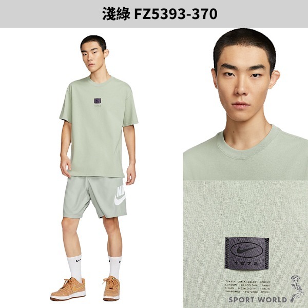 Nike 短袖上衣 男裝 胸前小標 重磅純棉 淺綠【運動世界】FZ5393-370-細節圖4