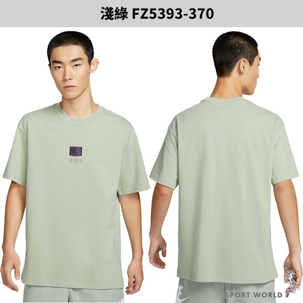 Nike 短袖上衣 男裝 胸前小標 重磅純棉 淺綠【運動世界】FZ5393-370-規格圖4