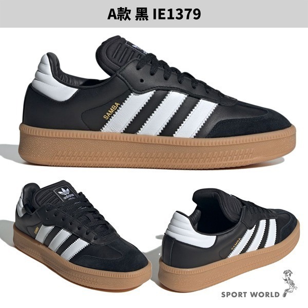 Adidas SAMBA XLG 休閒鞋 男鞋 皮革 厚底 膠底【運動世界】IE1379/IE1377/IE9178-細節圖3