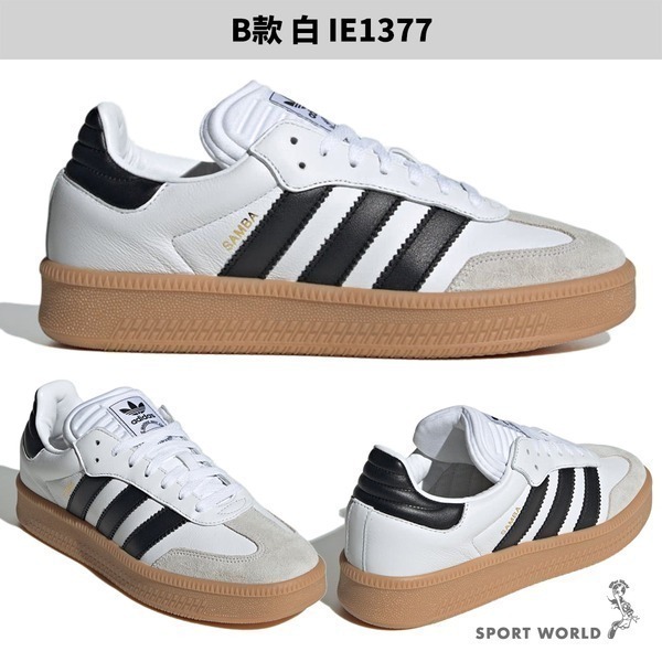 Adidas SAMBA XLG 休閒鞋 男鞋 皮革 厚底 膠底【運動世界】IE1379/IE1377/IE9178-細節圖4