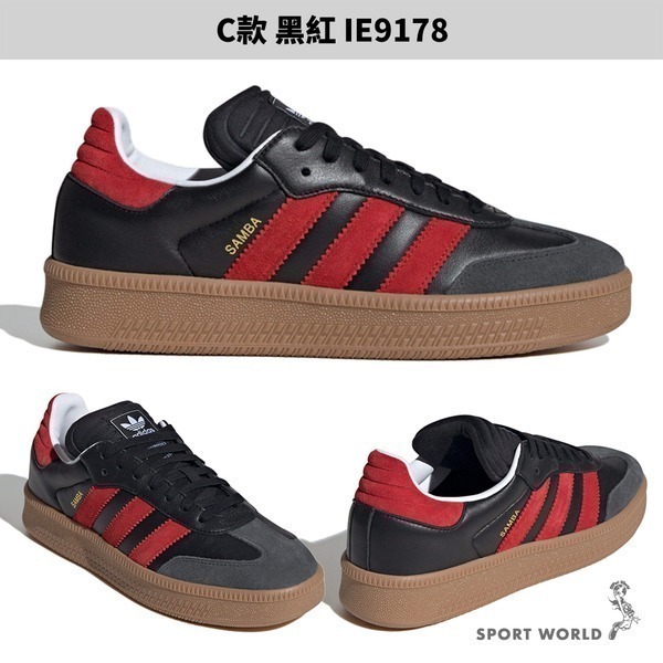 Adidas SAMBA XLG 休閒鞋 男鞋 皮革 厚底 膠底【運動世界】IE1379/IE1377/IE9178-細節圖5