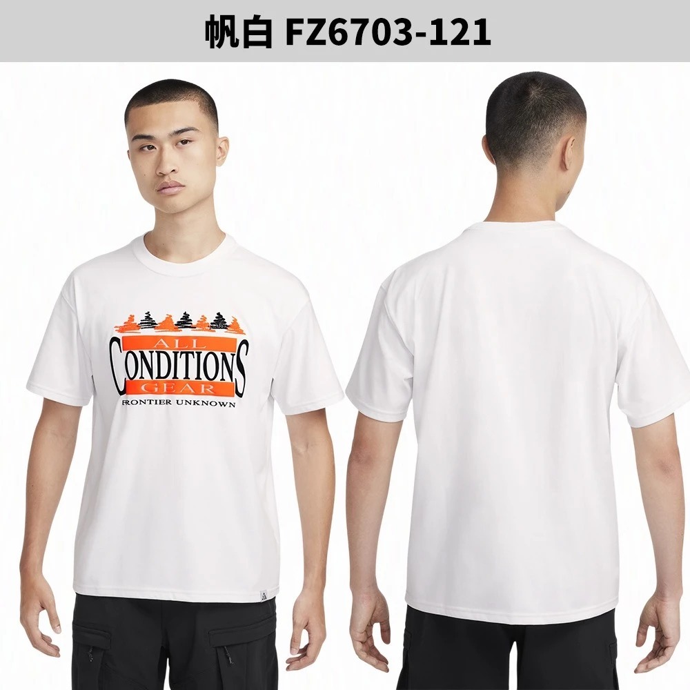 Nike 短袖上衣 男裝 ACG 戶外 紫/帆白【運動世界】FZ6703-573/FZ6703-121-細節圖4