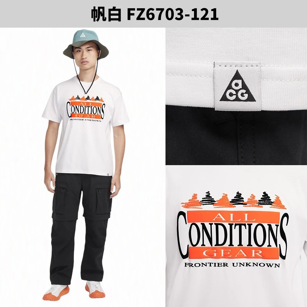 Nike 短袖上衣 男裝 ACG 戶外 紫/帆白【運動世界】FZ6703-573/FZ6703-121-細節圖5