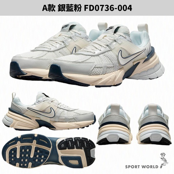Nike 休閒鞋 女鞋 V2K RUN【運動世界】FD0736/HF5724/FN6703-細節圖3