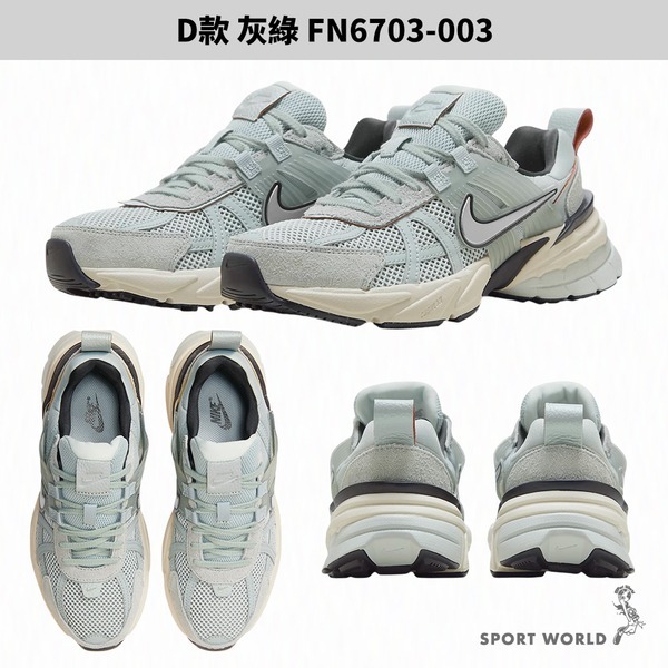 Nike 休閒鞋 女鞋 V2K RUN【運動世界】FD0736/HF5724/FN6703-細節圖6