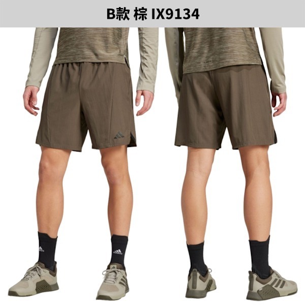 Adidas 短褲 男裝 排汗 抽繩 拉鍊口袋【運動世界】IK9723/IX9134/JP0924/IS2263-細節圖4