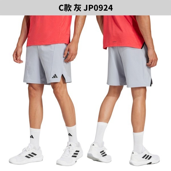 Adidas 短褲 男裝 排汗 抽繩 拉鍊口袋【運動世界】IK9723/IX9134/JP0924/IS2263-細節圖5