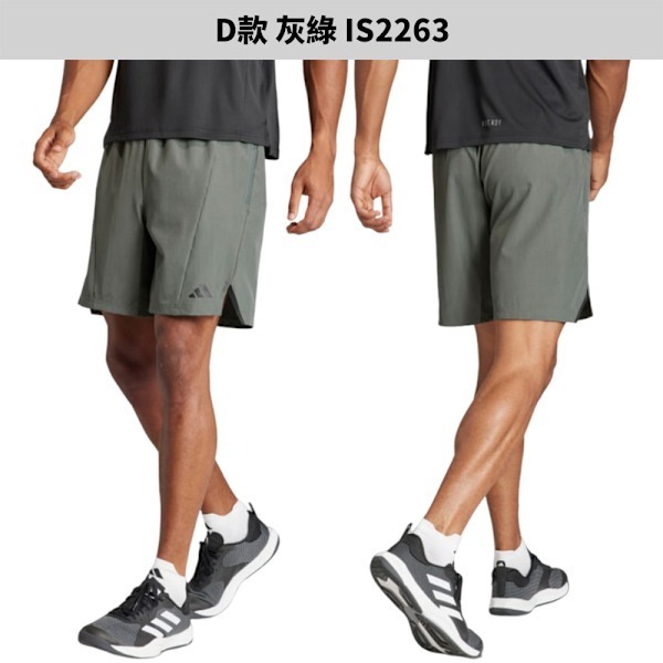 Adidas 短褲 男裝 排汗 抽繩 拉鍊口袋【運動世界】IK9723/IX9134/JP0924/IS2263-細節圖6